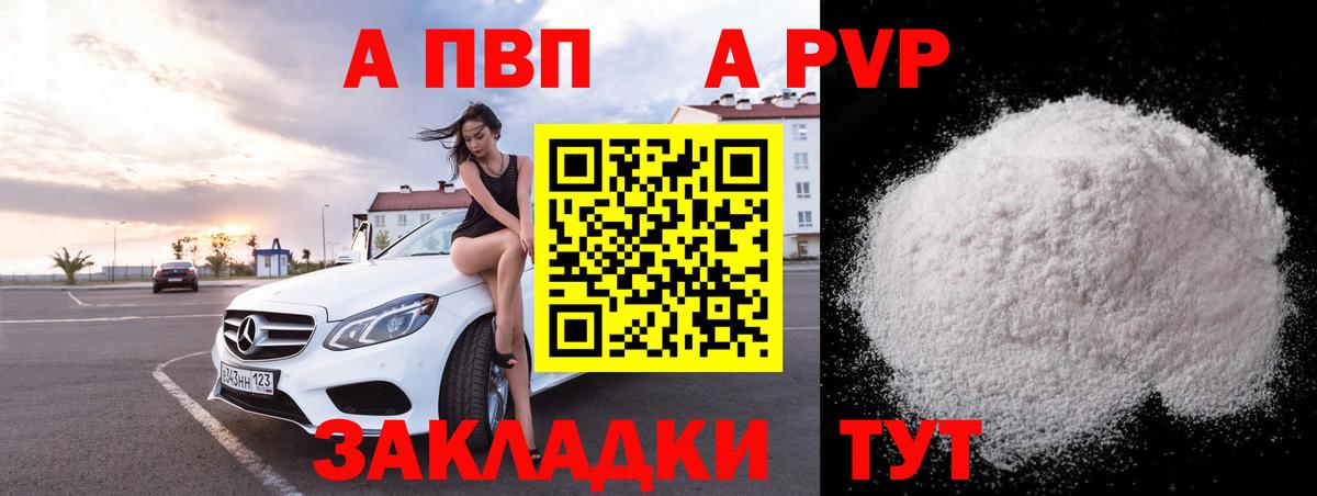 А ПВП СК Люберцы