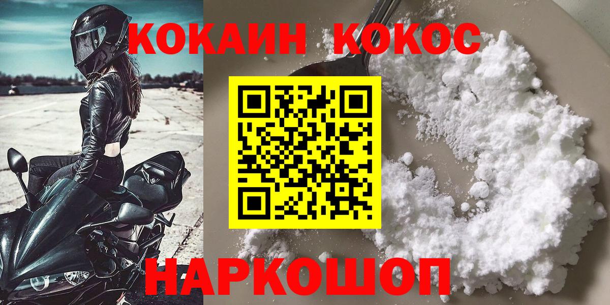 COCAIN VHQ Люберцы