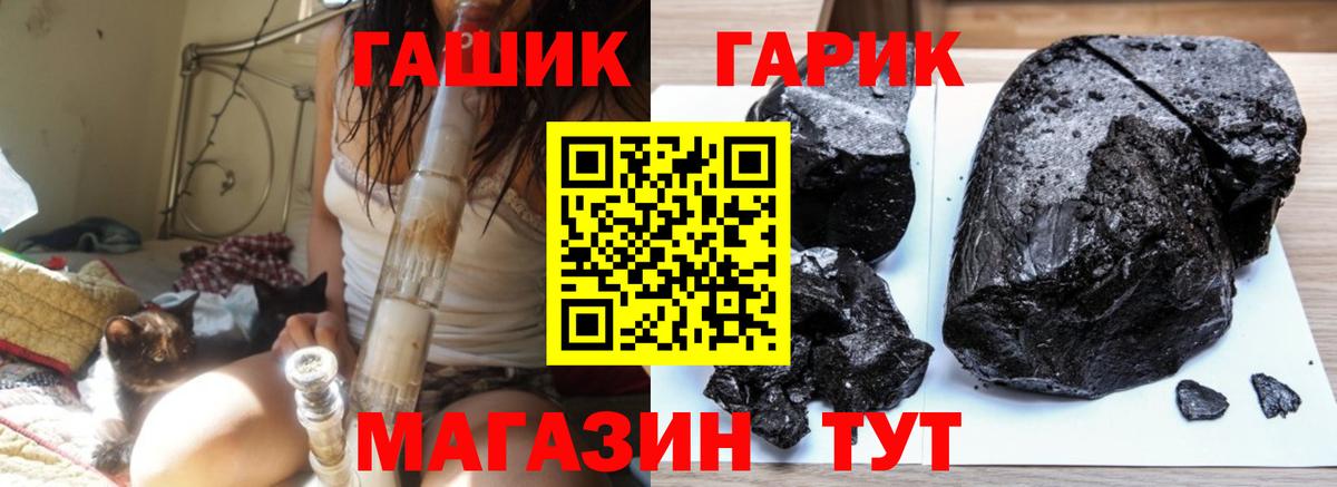 ГАШИШ Premium  ГАШИШ Premium  Вход с VPN  Люберцы 