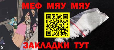 мефедрон Дубна