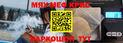 ПСИЛОЦИБИНОВЫЕ ГРИБЫ Донецк
