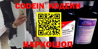 метадон Донской
