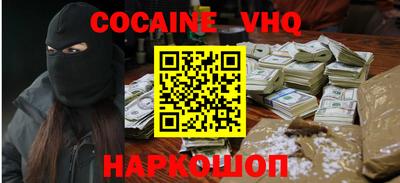 метадон Донской