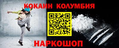 ПСИЛОЦИБИНОВЫЕ ГРИБЫ Донецк
