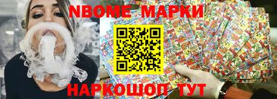 ПСИЛОЦИБИНОВЫЕ ГРИБЫ Донецк