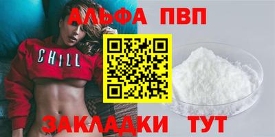 мефедрон Дубна