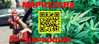 ПСИЛОЦИБИНОВЫЕ ГРИБЫ Донецк