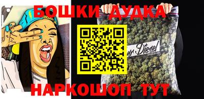 ПСИЛОЦИБИНОВЫЕ ГРИБЫ Донецк