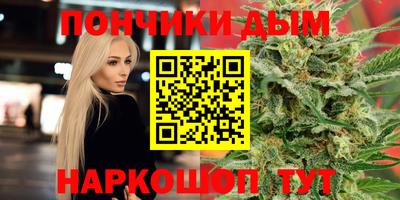метадон Донской