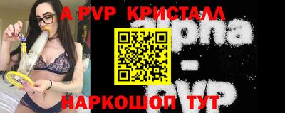 ПСИЛОЦИБИНОВЫЕ ГРИБЫ Донецк