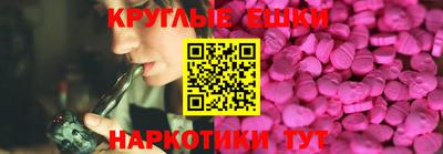 мефедрон Дубна