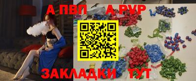 мефедрон Дубна