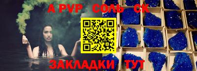 ПСИЛОЦИБИНОВЫЕ ГРИБЫ Донецк