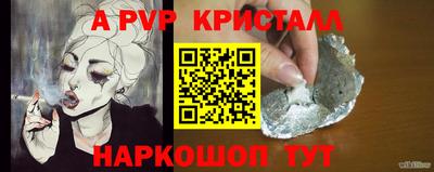 мефедрон Дубна