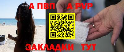 мефедрон Дубна