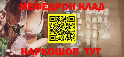 мефедрон Дубна