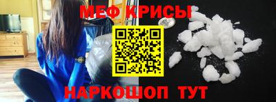 мефедрон Дубна