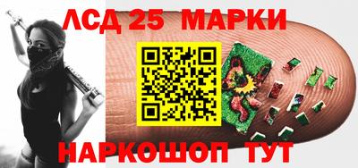ПСИЛОЦИБИНОВЫЕ ГРИБЫ Донецк