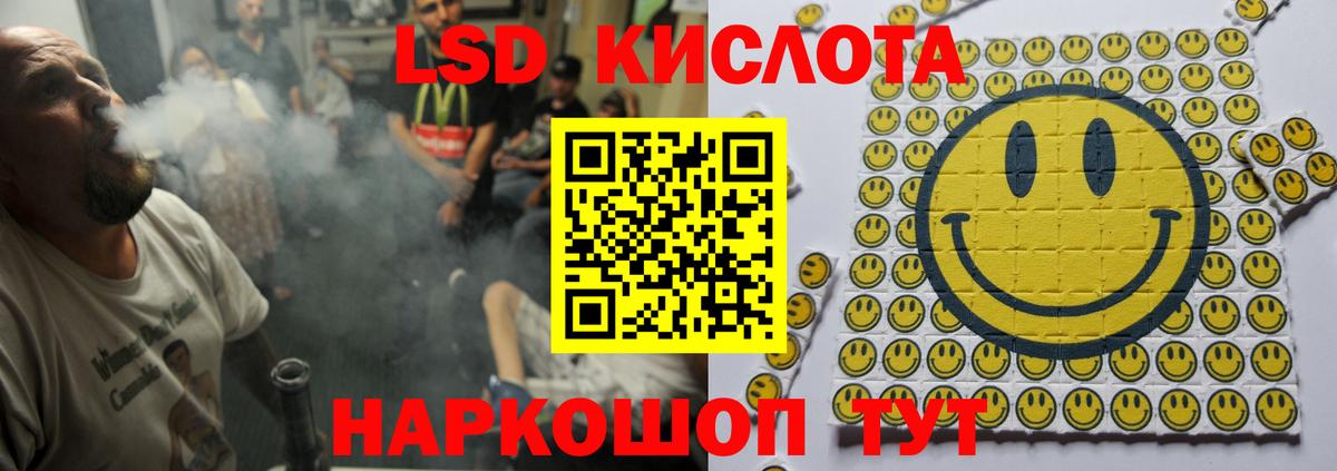 Лсд 25 экстази кислота  Вход с VPN  Люберцы  Лсд 25 экстази ecstasy 
