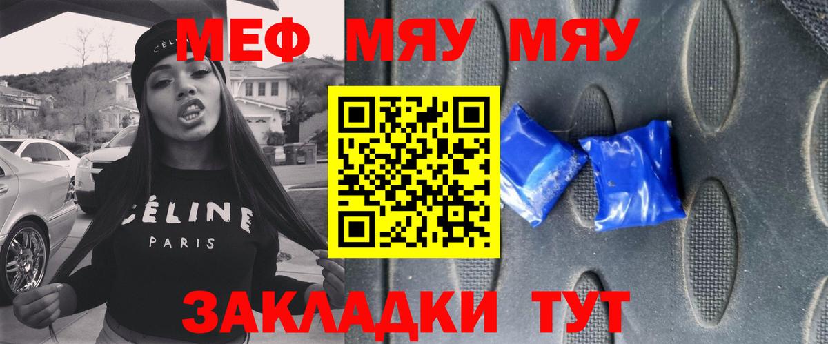 МЕФ  Люберцы