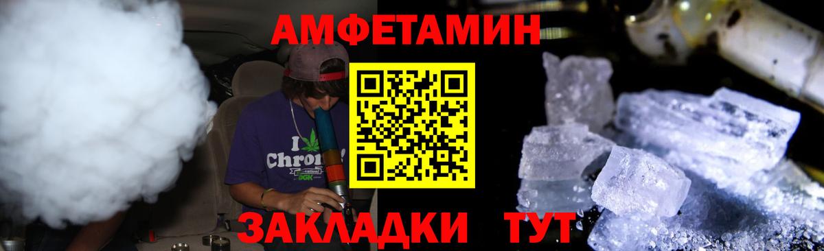 Метамфетамин Methamphetamine  Метамфетамин Methamphetamine  Вход с VPN  Люберцы 