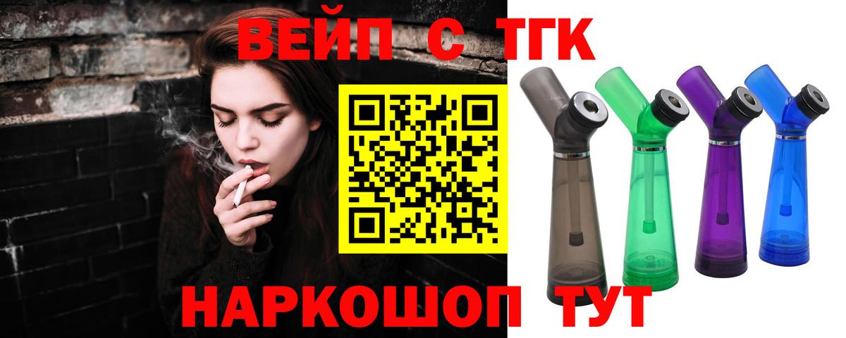 Дистиллят ТГК THC oil  hydra   Люберцы  Вход с VPN 