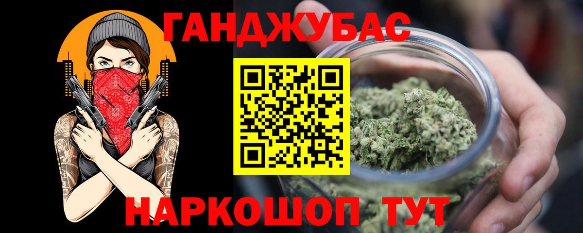 Шишки марихуана семена Люберцы