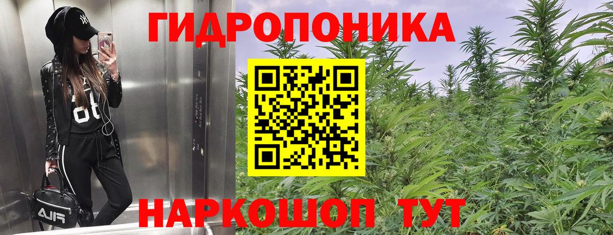Люберцы  МАРИХУАНА AK-47  Бошки марихуана индика  Вход с VPN 